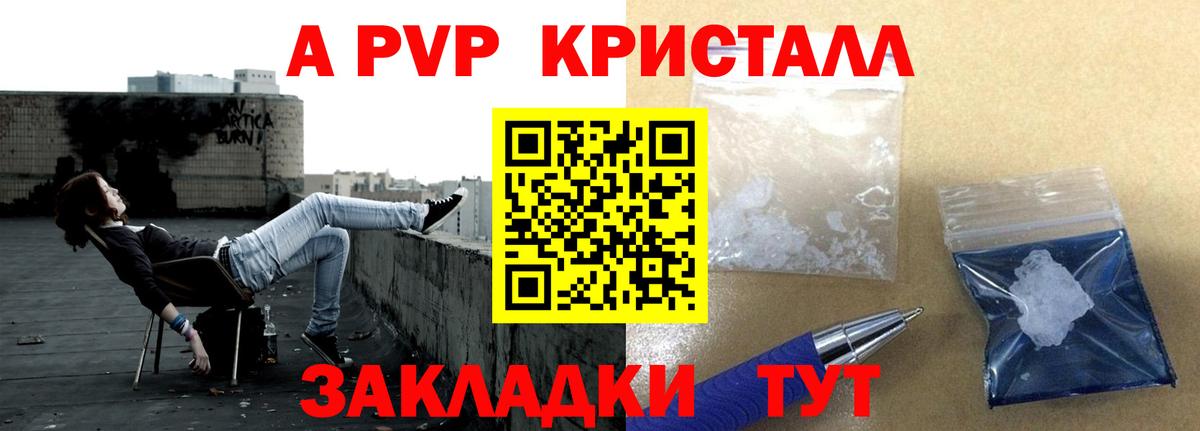 A PVP  Вход с VPN  Конаково  Альфа ПВП СК КРИС 