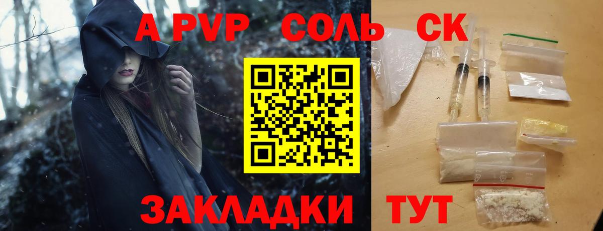 Конаково  Конопля  Вход с VPN  ГАШ  Alpha-PVP СК   Меф МЯУ МЯУ кристаллы  Cocaine 