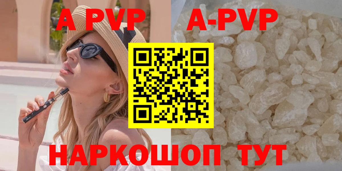 Меф мяу мяу Конаково