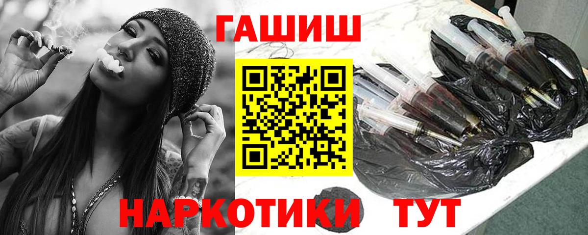 Гашиш VHQ  Вход с VPN  Конаково 