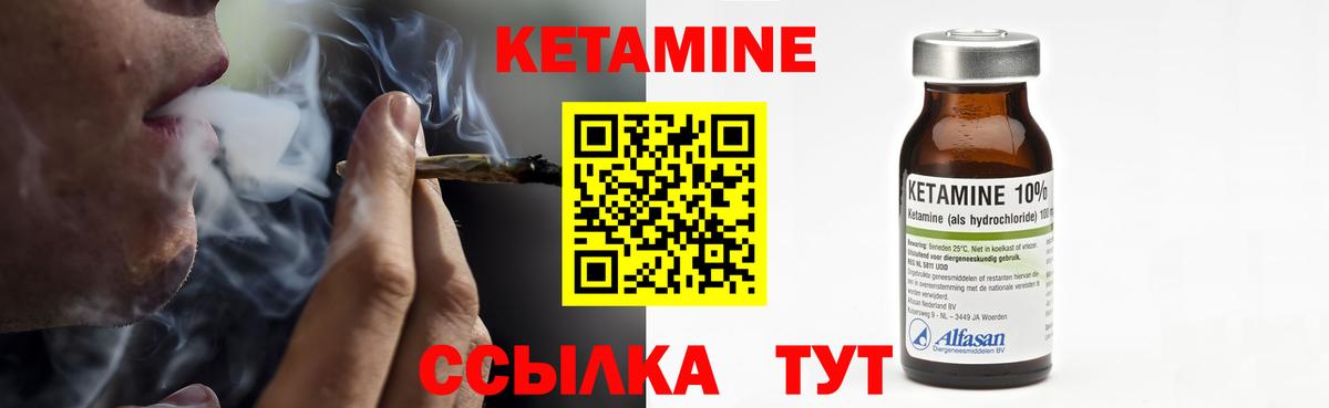 MEGA сайт  Кетамин ketamine  Вход с VPN  Конаково 
