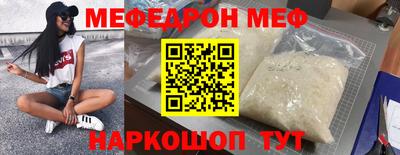 бошки Кинель