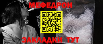 мет Кимры