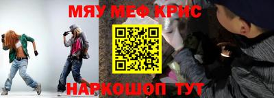 бошки Кинель