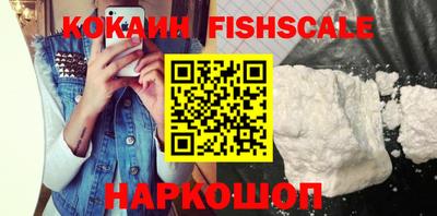 бошки Кинель