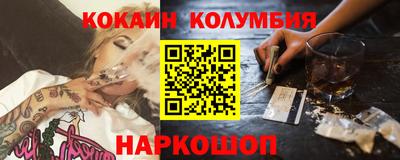 бошки Кинель