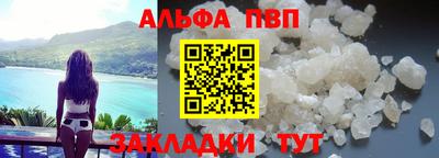 бошки Кинель