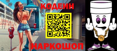 бошки Кинель