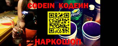 бошки Кинель