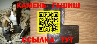 бошки Кинель