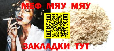 мет Кимры