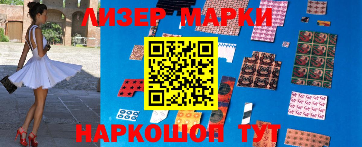 ЛСД экстази кислота Конаково