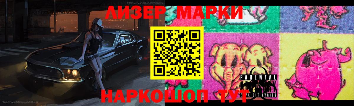 Лсд 25 экстази ecstasy  Вход с VPN  LSD-25 экстази ecstasy  Конаково 