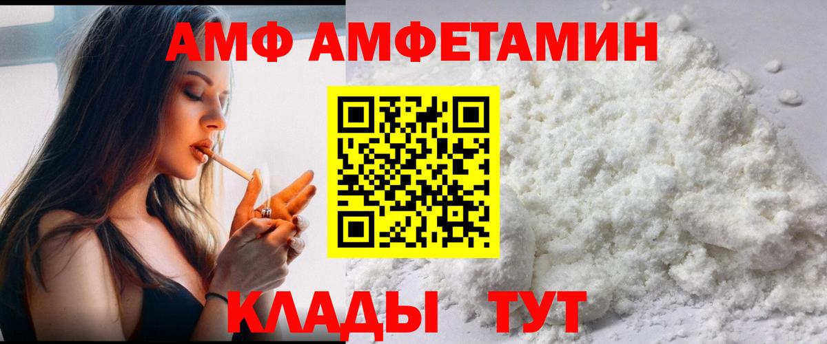 Конаково  МЕТАМФЕТАМИН витя  Вход с VPN  МЕТАМФЕТАМИН витя 