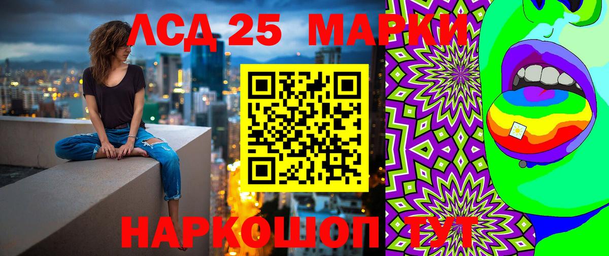 Марки N-bome 1,8мг  цены   Конаково  Марки N-bome 1,8мг  Вход с VPN 