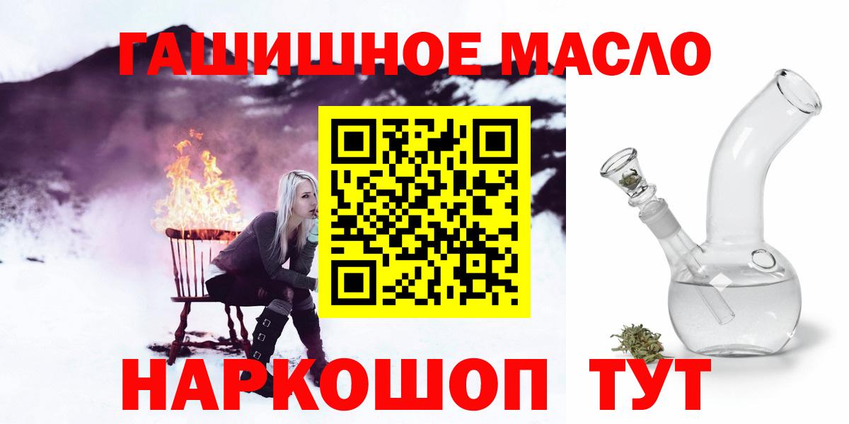 ТГК вейп с тгк Конаково