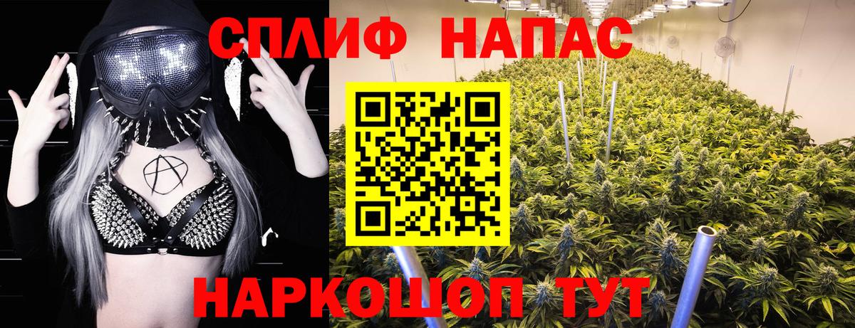 Бошки Шишки AK-47  Вход с VPN  Марихуана LSD WEED  Канабис Bruce Banner  Конаково 