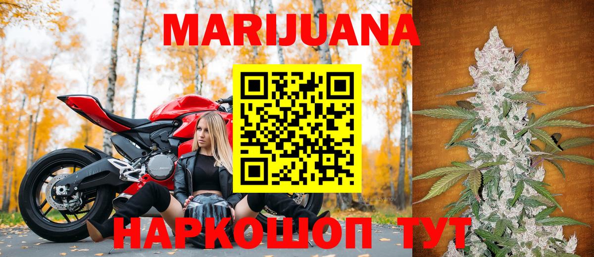 Шишки марихуана тримм Конаково